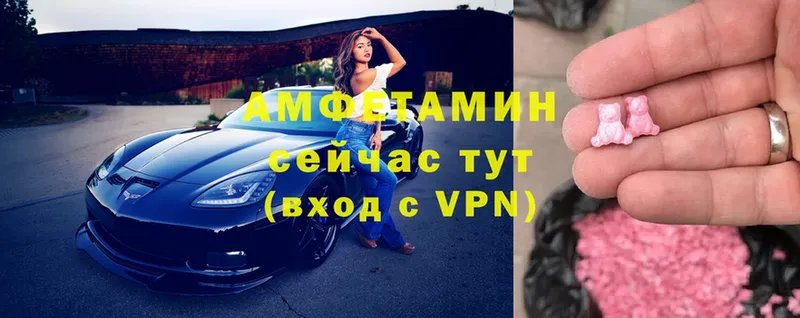 Амфетамин 98% Новомичуринск