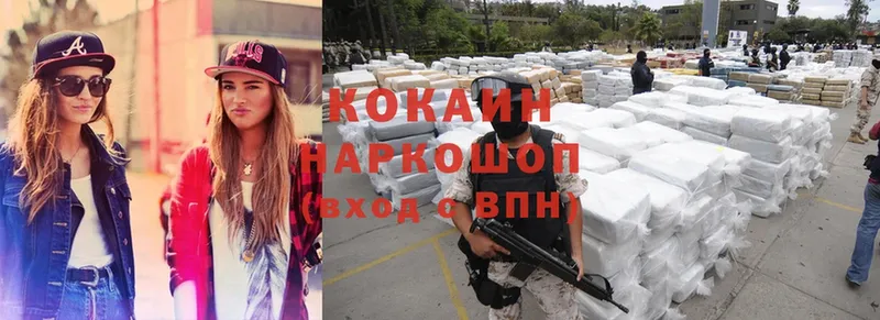 omg вход  сколько стоит  Новомичуринск  Cocaine VHQ 