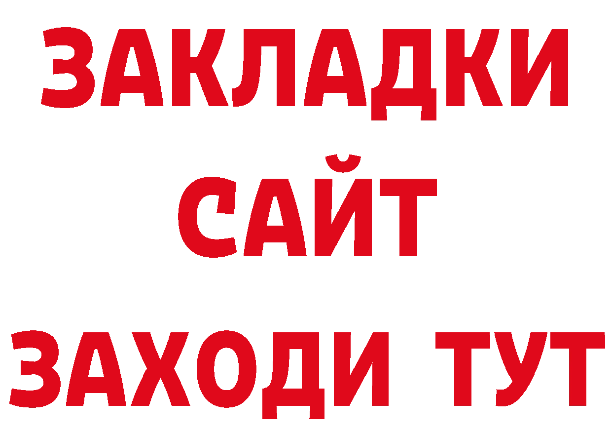 ГЕРОИН афганец как зайти сайты даркнета блэк спрут Новомичуринск