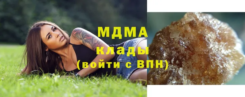 MDMA VHQ Новомичуринск