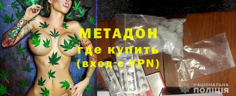 закладки  Новомичуринск  Метадон methadone 